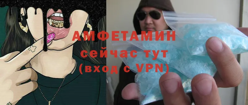 Амфетамин VHQ  Верхотурье 