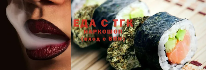 mega вход  Верхотурье  Canna-Cookies марихуана  где можно купить  