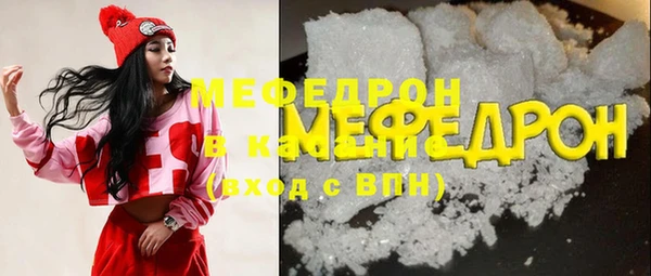 COCAINE Арсеньев