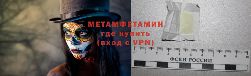 Метамфетамин винт  хочу   Верхотурье 